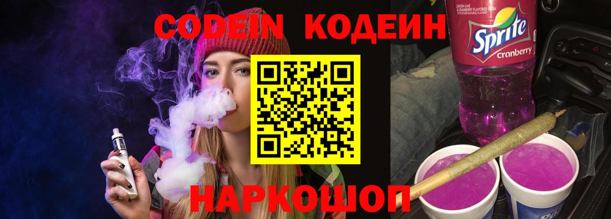 Кокаин  Вход с VPN  NBOMe  Гашиш  Ишим  МЕФ   Бошки Шишки 