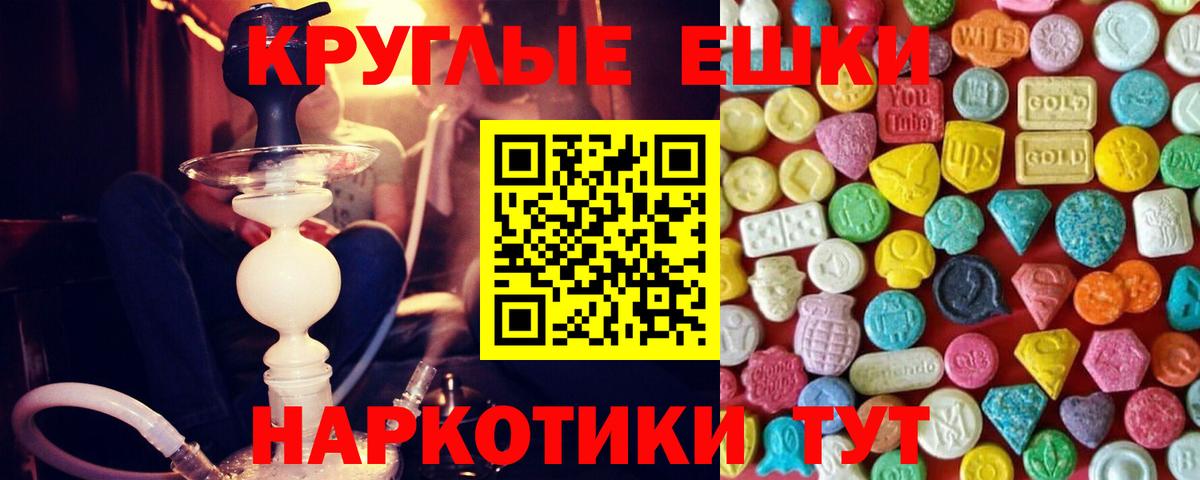 Ишим  Ecstasy 280мг  Экстази бентли  Вход с VPN 