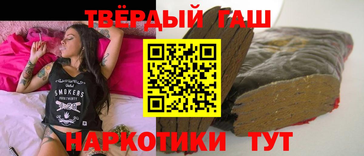 Ишим  Гашиш VHQ  Гашиш  Вход с VPN 