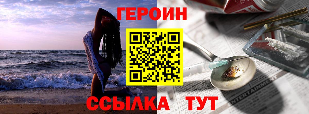 Ишим  Героин Афган  Вход с VPN 