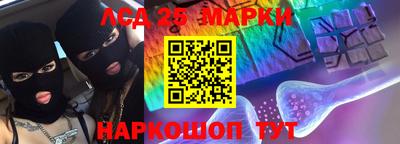 каннабис Лесосибирск