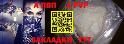 Альфа ПВП Ликино-Дулёво
