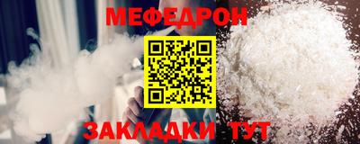 прущая мука Ливны