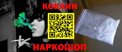 каннабис Лесосибирск
