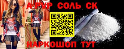 Альфа ПВП Ликино-Дулёво