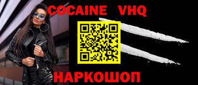 каннабис Лесосибирск