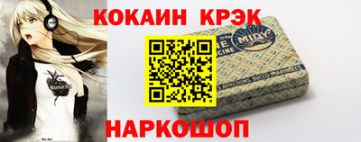 каннабис Лесосибирск