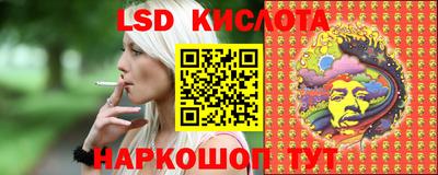 каннабис Лесосибирск