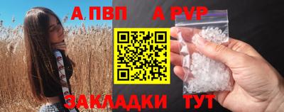 Альфа ПВП Ликино-Дулёво