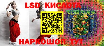 каннабис Лесосибирск