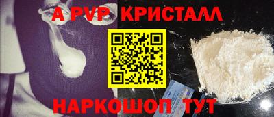 прущая мука Ливны