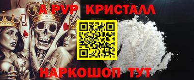 прущая мука Ливны