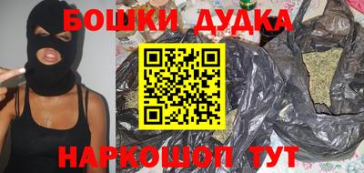 каннабис Лесосибирск