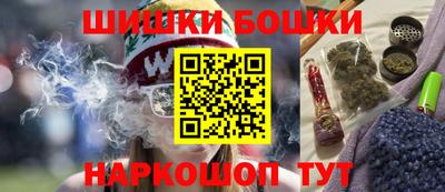 каннабис Лесосибирск