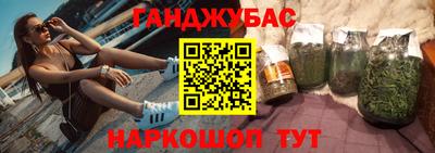 каннабис Лесосибирск