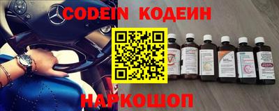 каннабис Лесосибирск