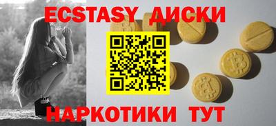каннабис Лесосибирск