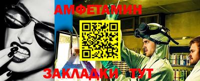прущая мука Ливны