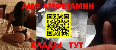 прущая мука Ливны