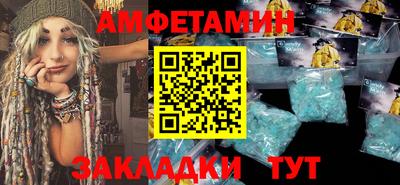 Альфа ПВП Ликино-Дулёво