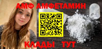 прущая мука Ливны