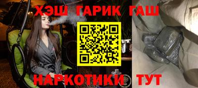 каннабис Лесосибирск