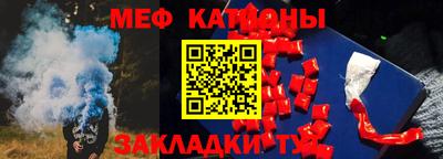 прущая мука Ливны