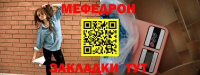 прущая мука Ливны