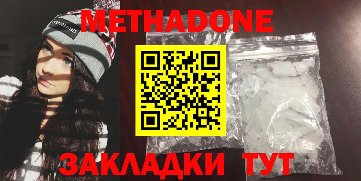 Ишим  darknet официальный сайт  mega вход  Вход с VPN  Метадон кристалл 