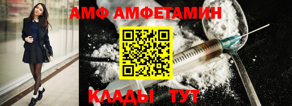 Ишим  МЕТАМФЕТАМИН Methamphetamine  МЕТАМФЕТАМИН Methamphetamine  Вход с VPN 