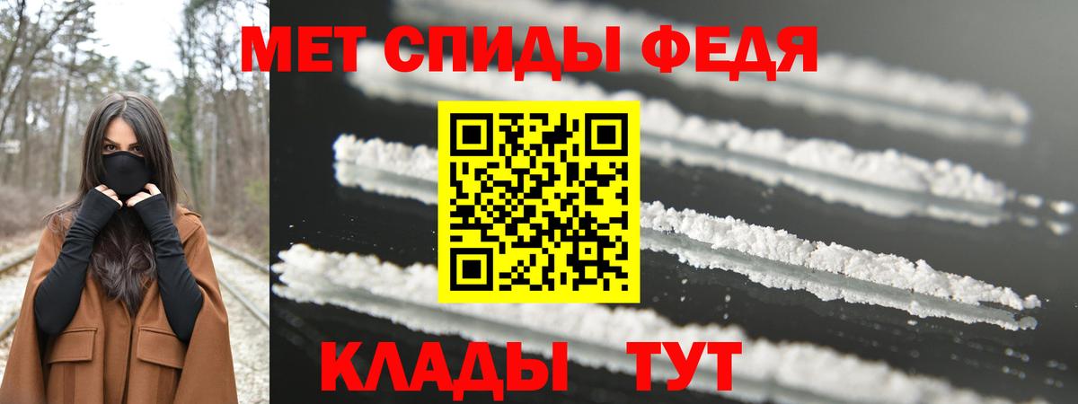 МЕТАМФЕТАМИН винт Ишим