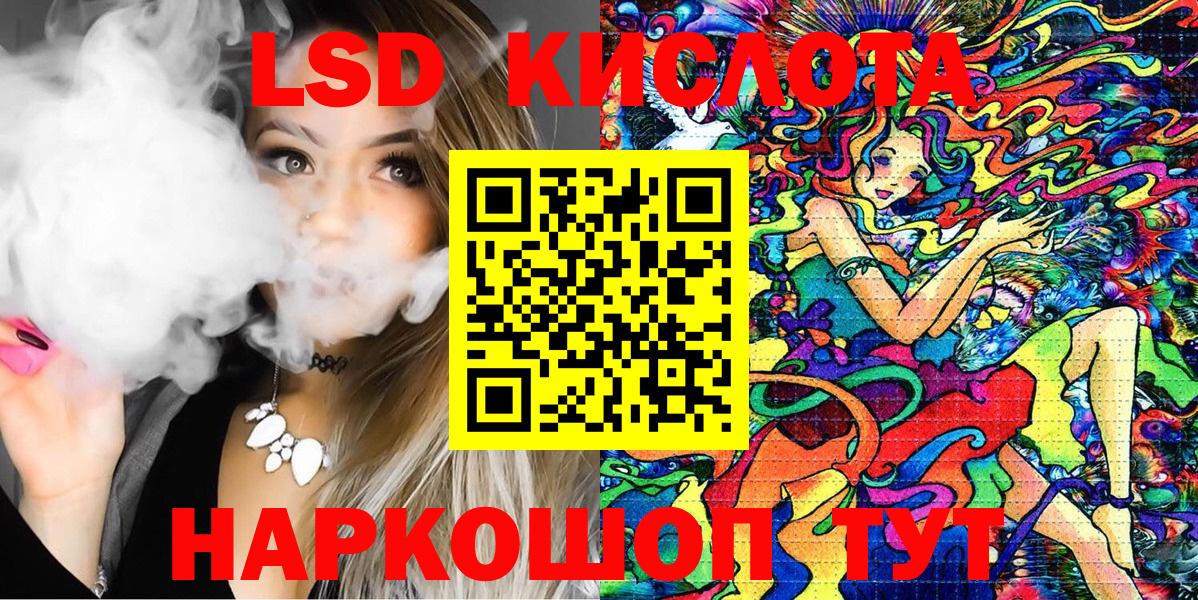 Марки NBOMe 1,5мг Ишим